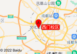 西门校区