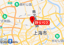 静安校区