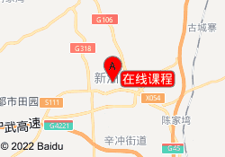 在线课程