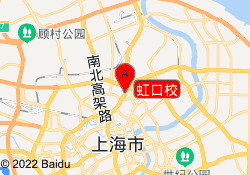 虹口校