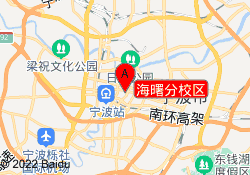 海曙分校区