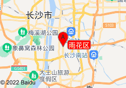 雨花区