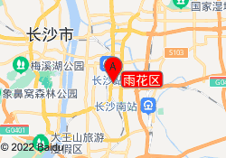 雨花区