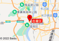 岳麓区