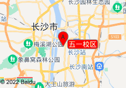 五一校区