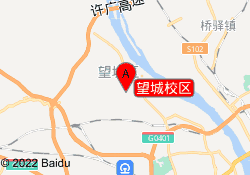 望城校区