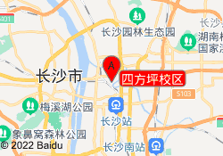 四方坪校区