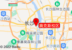 奥克斯校区