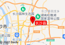 长沙县
