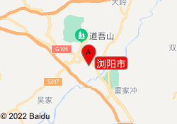 浏阳市