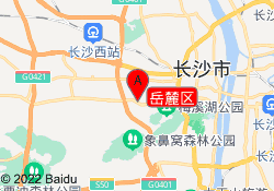 岳麓区