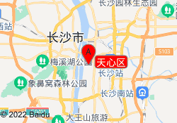 天心区