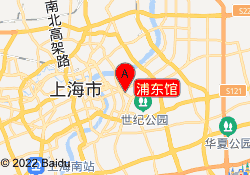 浦东馆