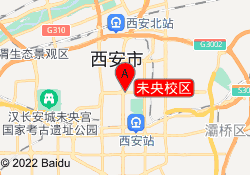 未央校区