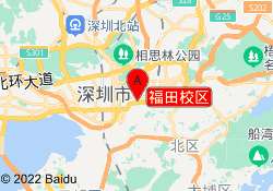 福田校区