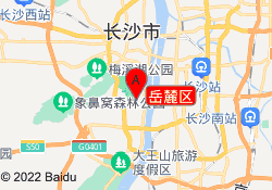 岳麓区