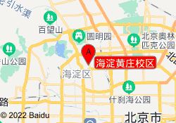 海淀黄庄校区