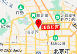 知春校区