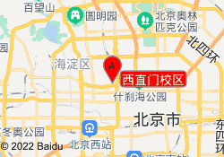 西直门校区