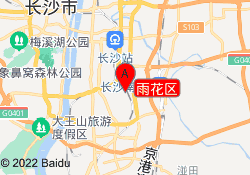雨花区