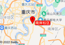 南岸校区
