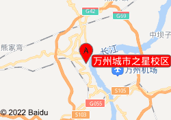 万州城市之星校区