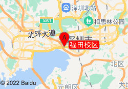福田校区