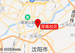 浑南校区
