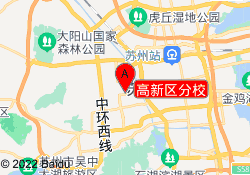 高新区分校