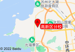 高新区分校