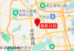 高新分校
