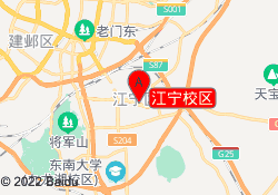 江宁校区