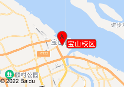 宝山校区