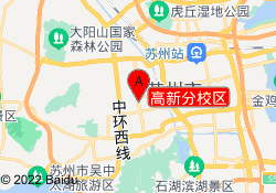 高新分校区