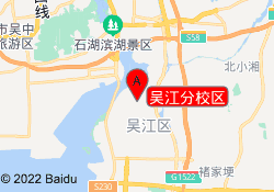 吴江分校区