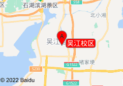 吴江校区