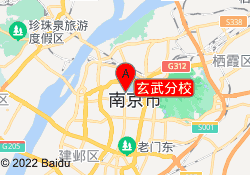 玄武分校