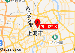 虹口校区