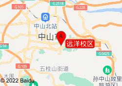 远洋校区