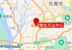 厚街万达中心