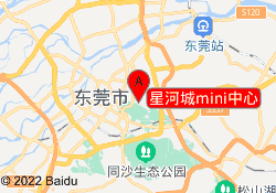 星河城mini中心