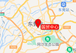 国贸中心