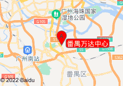 番禺万达中心