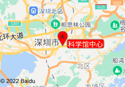 科学馆中心