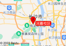 润嘉校区