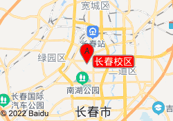 长春校区