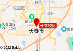 长春校区