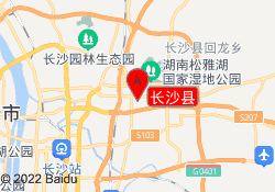长沙县
