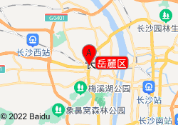 岳麓区