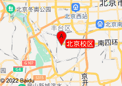 北京校区